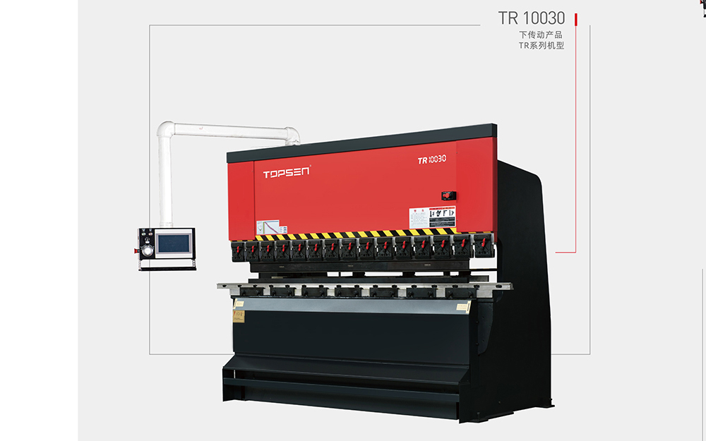 下傳動數(shù)控折彎機